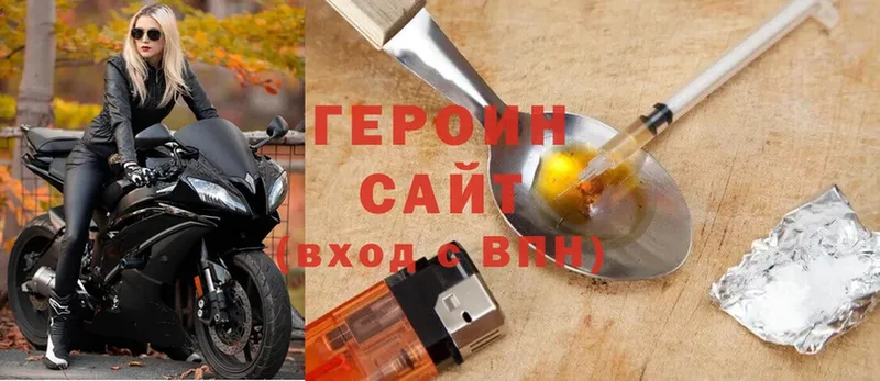 Героин гречка  МЕГА онион  Бабаево 